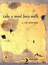 take a word for a walk book front cover, mixed media on paper painting by Lin Hsin Hsin, 1987
